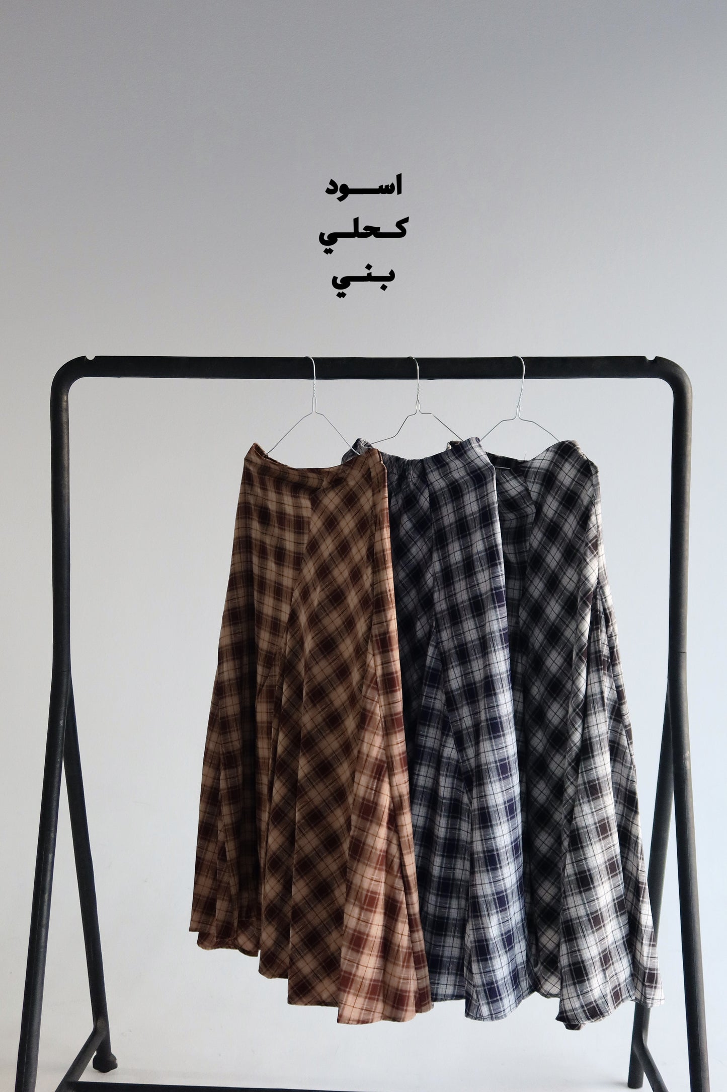 Plaid skirt ( brown )